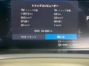 リチャージアルテメットT8AWDプラグインハイブリド 2023年モデル/エアサス/サンルーフ/レザーシート(ヒーター付)/ボルボインテリセーフ/ハーマンカードン/全方位カメラ/前後ドラレコ/クルコン/ナビ/フルセグTV/純正22アルミ/LEDヘッド(65枚目)