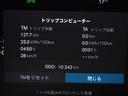 リチャージ アルティメットシングルモーター 2023年モデル/禁煙車/サンルーフ/ドラレコ/全方位カメラ/Googleナビ/USB接続可/Pバックドア/ボルボインテリセーフ/ハーマンカードン/シートヒーター/LEDヘッド/純正20アルミ(70枚目)