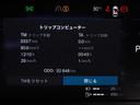 【徹底的なクリーニング】弊社にはクリーニング専用スペース、専属チームが存在し、入庫時は様々な状態のお車を全て徹底的に仕上げております。是非ご自身の目でそのクオリティをご確認下さいませ。