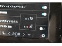 アルティメット　Ｂ４　ＡＷＤ　２０２３年モデル／レザーシート（ヒーター付）／ハーマンカードン／ボルボインテリセーフ／全方位カメラ／Ｇｏｏｇｌｅナビ／Ｐバックドア／前後ドラレコ／クルコン／ＥＴＣ／純正１９アルミ／ＬＥＤヘッドライト（68枚目）