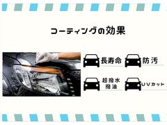 車の塗装面に硬いコーティング被膜を形成させることで硬度が増し、洗車などの摩擦でキズが付着しにくくなります。 6