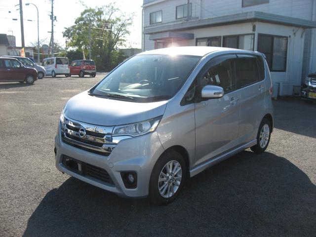 デイズ ハイウェイスター X ナビ・TV・CD・全方位モニター・オートリトラミラー・ドラレコ(7枚目)