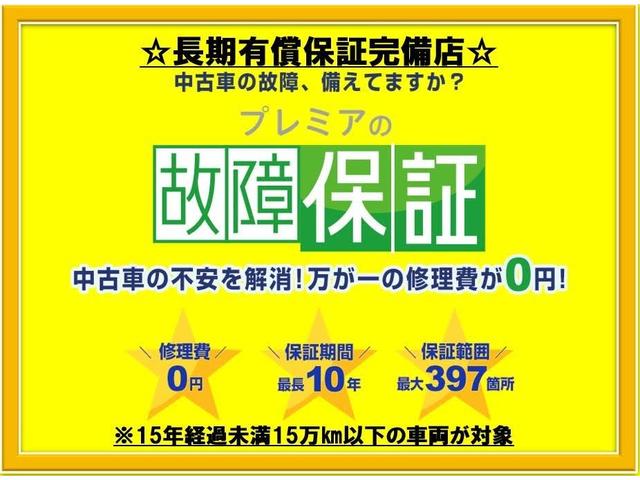 エスクァイア ハイブリッドＧｉプレミアムパッケジブラックテーラード　両側電動スライドドア　バックカメラ　スマートキー　フルセグＴＶ　ＳＤナビ　電動格納ミラー　シートヒーター　衝突被害軽減システム　ＥＴＣ　盗難防止システム　オートマチックハイビーム　オートライト（2枚目）