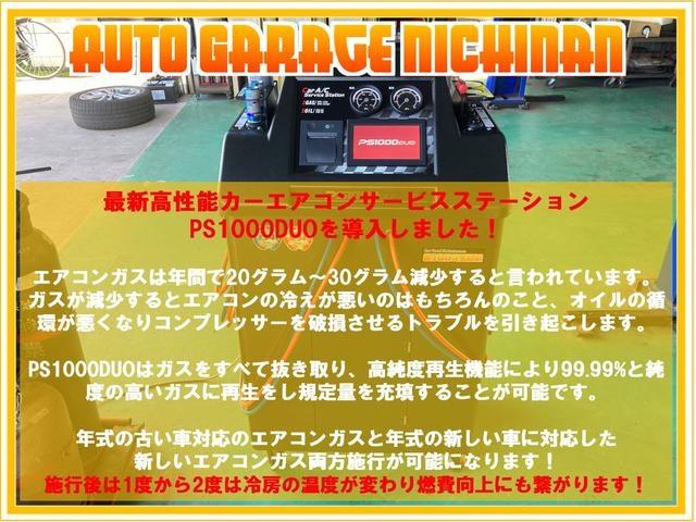 エスクァイア ハイブリッドＧｉプレミアムパッケジブラックテーラード　両側電動スライドドア　バックカメラ　スマートキー　フルセグＴＶ　ＳＤナビ　電動格納ミラー　シートヒーター　衝突被害軽減システム　ＥＴＣ　盗難防止システム　オートマチックハイビーム　オートライト（3枚目）