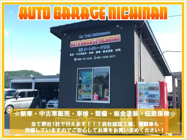 エスクァイア ハイブリッドＧｉプレミアムパッケジブラックテーラード　両側電動スライドドア　バックカメラ　スマートキー　フルセグＴＶ　ＳＤナビ　電動格納ミラー　シートヒーター　衝突被害軽減システム　ＥＴＣ　盗難防止システム　オートマチックハイビーム　オートライト（60枚目）