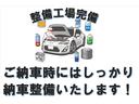 ご覧いただき誠にありがとうございます。当店ではご納車時に全車法定点検・納車整備をしてからご納車いたします。車検の切れている車は車検を付けてご納車いたします。