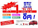 Ｘ　衝突軽減ブレーキ／ナビ／テレビ／オートエアコン／プッシュエンジンスタート／アルミホイール／車検令和７年３月／電動格納ミラー／全席パワーウィンドウ／シートヒーター付／盗難警報アラーム(4枚目)