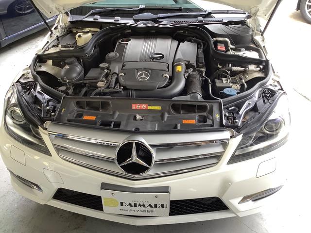 Cクラスステーションワゴン C200ブルーエフィシェンシーワゴンアバンG 禁煙車・後期モデル・AMGスポーツPKG純正ナビTVフルセグ・バックモニター・Bluetooth・メモリーパワーシート前席・電動ランバーサポート・パドルシフト・クルーズコントロール・電動チルトハンドル(17枚目)