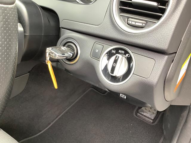 Cクラスステーションワゴン C200ブルーエフィシェンシーワゴンアバンG 禁煙車・後期モデル・AMGスポーツPKG純正ナビTVフルセグ・バックモニター・Bluetooth・メモリーパワーシート前席・電動ランバーサポート・パドルシフト・クルーズコントロール・電動チルトハンドル(47枚目)