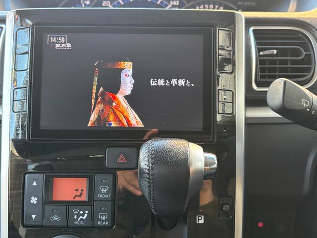 タント カスタムＲＳ　トップエディションＳＡＩＩ　純正８インチメモリナビ　フルセグＴＶ　バックモニター　両側パワースライドドア　ＥＴＣ　プッシュスタート　衝突軽減ブレーキ　ハーフレザー　アイドリングストップ（23枚目）