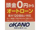 ローン審査もお気軽にご相談ください。ご来店いただかなくてもＷＥＢで最短１時間程度で結果がでます。