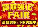 お車の買取もお任せ下さい。他店に負けない買取価格で頑張ります