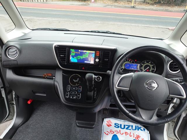 ハイウェイスター X Vセレクション+セーフティII CVT 2WD 衝突被害軽減システム 左側パワースライドドア 純正スマートキー 純正ナビ 全方位カメラ ETC 純正アルミ 夏タイヤ新品 フロアマット ドアバイザー(21枚目)