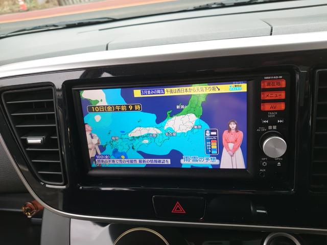ハイウェイスター X Vセレクション+セーフティII CVT 2WD 衝突被害軽減システム 左側パワースライドドア 純正スマートキー 純正ナビ 全方位カメラ ETC 純正アルミ 夏タイヤ新品 フロアマット ドアバイザー(23枚目)