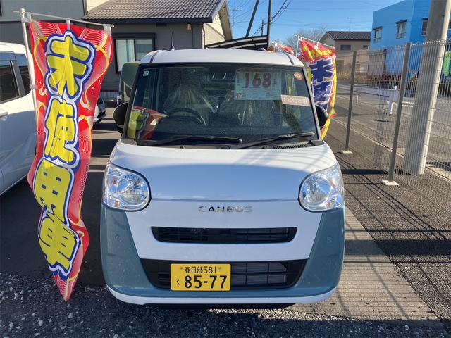 ムーヴキャンバス ストライプスX バックカメラ 両側電動スライドドア ナビ クリアランスソナー 衝突被害軽減システム スマートキー アイドリングストップ ベンチシート CVT 盗難防止システム ABS ESC USB 衝突安全ボディ(10枚目)