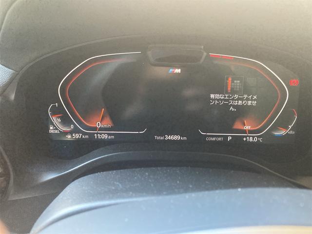 Ｘ３ ｘＤｒｉｖｅ　２０ｄ　Ｍスポーツ（22枚目）