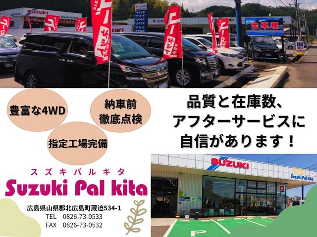 エブリイ ＰＣ　４ＷＤ　オートマ　タイヤ新品　社外アルミホイール　ナビゲーション　パワーウィンドウ　バックカメラ　ドライブレコーダー　ＥＴＣ　Ｂｌｕｅｔｏｏｔｈ（20枚目）