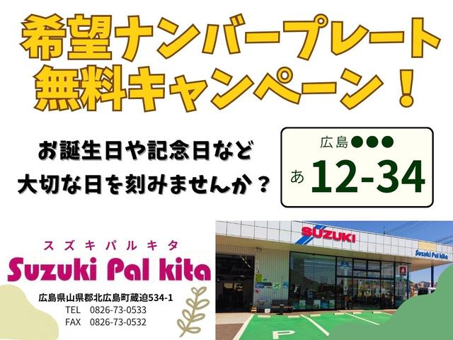 エブリイ ＰＣ　４ＷＤ　オートマ　タイヤ新品　社外アルミホイール　ナビゲーション　パワーウィンドウ　バックカメラ　ドライブレコーダー　ＥＴＣ　Ｂｌｕｅｔｏｏｔｈ（21枚目）