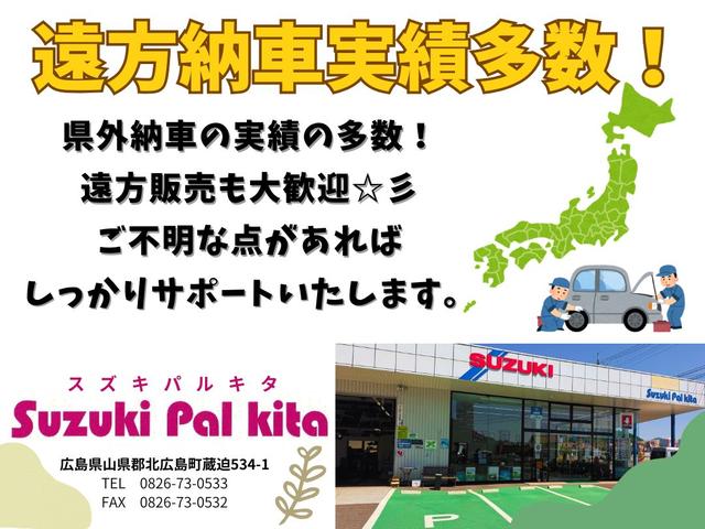 エブリイ ＰＣ　４ＷＤ　オートマ　タイヤ新品　社外アルミホイール　ナビゲーション　パワーウィンドウ　バックカメラ　ドライブレコーダー　ＥＴＣ　Ｂｌｕｅｔｏｏｔｈ（22枚目）