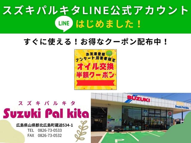 エブリイ ＰＣ　４ＷＤ　オートマ　タイヤ新品　社外アルミホイール　ナビゲーション　パワーウィンドウ　バックカメラ　ドライブレコーダー　ＥＴＣ　Ｂｌｕｅｔｏｏｔｈ（23枚目）