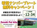 ＰＣ　４ＷＤ　オートマ　タイヤ新品　社外アルミホイール　ナビゲーション　パワーウィンドウ　バックカメラ　ドライブレコーダー　ＥＴＣ　Ｂｌｕｅｔｏｏｔｈ（21枚目）
