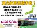 ＰＣ　４ＷＤ　オートマ　タイヤ新品　社外アルミホイール　ナビゲーション　パワーウィンドウ　バックカメラ　ドライブレコーダー　ＥＴＣ　Ｂｌｕｅｔｏｏｔｈ（22枚目）