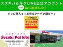 ＰＣ　４ＷＤ　オートマ　タイヤ新品　社外アルミホイール　ナビゲーション　パワーウィンドウ　バックカメラ　ドライブレコーダー　ＥＴＣ　Ｂｌｕｅｔｏｏｔｈ（23枚目）