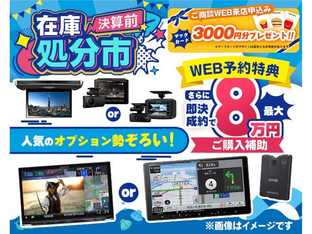 デイズ Ｘ　届出済未使用車　衝突被害軽減ブレーキ　スマートキー＆プッシュスタート　アルミホイル　バックカメラ　電動格納ドアミラー　クリアランスソナー（5枚目）