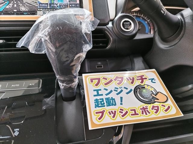 デイズ Ｘ　届出済未使用車　衝突被害軽減ブレーキ　スマートキー＆プッシュスタート　アルミホイル　バックカメラ　電動格納ドアミラー　クリアランスソナー（30枚目）