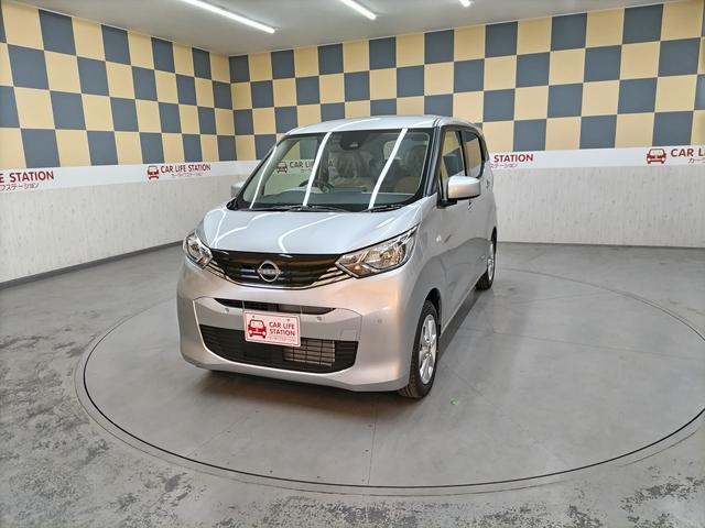 デイズ Ｘ　届出済未使用車　衝突被害軽減ブレーキ　スマートキー＆プッシュスタート　アルミホイル　バックカメラ　電動格納ドアミラー　クリアランスソナー（60枚目）