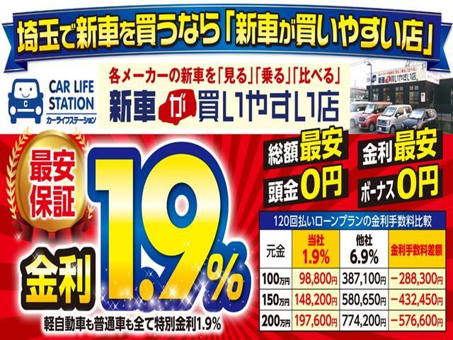 ｅＫワゴン Ｍ　届出済未使用車（76枚目）