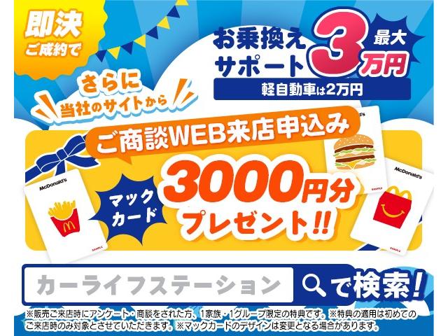 ヤリスクロス ハイブリッドＺ　登録済未使用車（3枚目）