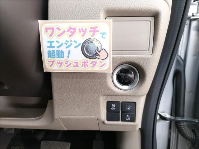 Ｎ－ＢＯＸ Ｇホンダセンシング（11枚目）