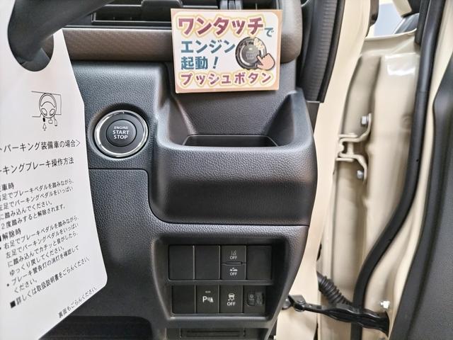 ワゴンＲ ＦＸ　ＤＣＢＳ（予防安全機能）　届出済未使用車　誤発進抑制機能　電動格納ドアミラー　プッシュスタート　キーレス　運転席シートヒーター　ベンチシート　オートエアコン　助手席シートアンダーボックス（17枚目）