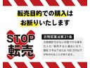 ｅ：ＨＥＶ　Ｚ　登録済未使用車　Ｈｏｎｄａ　ＣＯＮＮＥＣＴディスプレー＋ＥＴＣ２．０車載器＋ワイヤレス充電器　ＬＥＤヘッドライト　前席シートヒーター／ステアリングヒータ　電子パーキングブレーキ　スマートキー（59枚目）