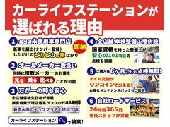 Ｎ−ＢＯＸカスタム ベースグレード　両側スライド　片側電動　電動スライドドア　バックカメラ 0122762A30240925W004 5