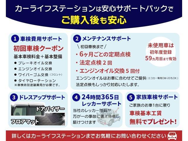 Ｇ　届出済未使用車　衝突被害軽減ブレーキ　キーフリー＆プッシュスタート　オートエアコン電動格納ドアミラー　ＬＥＤライト　電子パーキングブレーキ両側スライドドア(56枚目)