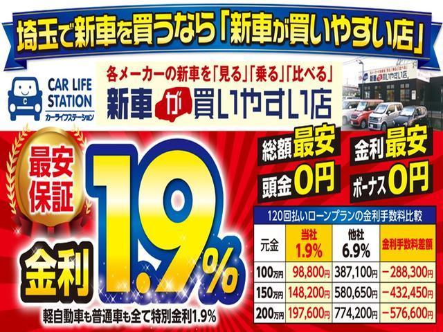 Ｇ　届出済未使用車　衝突被害軽減ブレーキ　キーフリー＆プッシュスタート　オートエアコン電動格納ドアミラー　ＬＥＤライト　電子パーキングブレーキ両側スライドドア(64枚目)