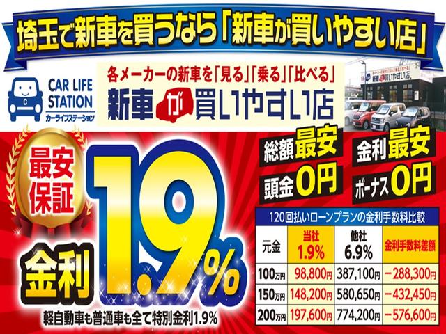 　クルーズコントロール　横滑り防止装置　衝突被害軽減ブレーキ　クルーズコントロール　ベンチシート　アイドリングストップ　キーレス(39枚目)