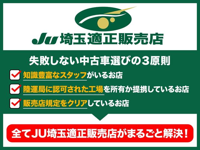 デリカミニ Ｇ　プレミアム　届出済未使用車（4枚目）