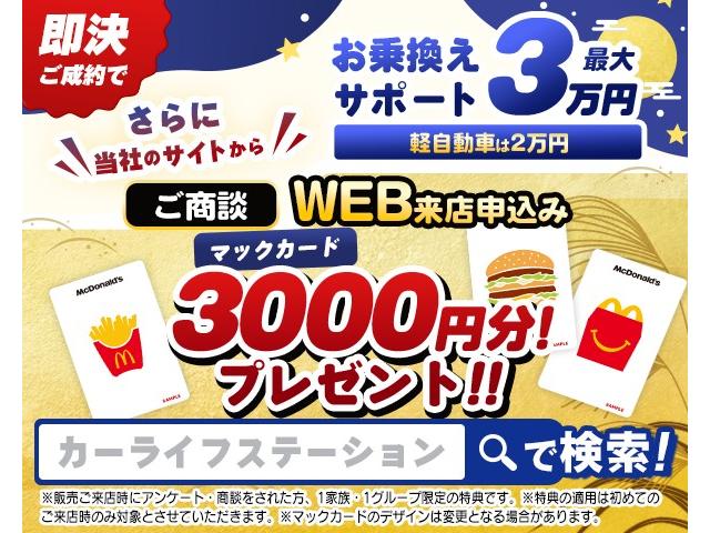 Ｎ－ＢＯＸ ベースグレード　両側スライド・片側電動　電動スライドドア　バックカメラ　クリアランスソナー　レーンアシスト　ＬＥＤオートライト　スマートキー　電動格納ミラー　ＣＶＴ　ＥＳＣ　ＵＳＢ　スチールホイール　届出済未使用車（3枚目）