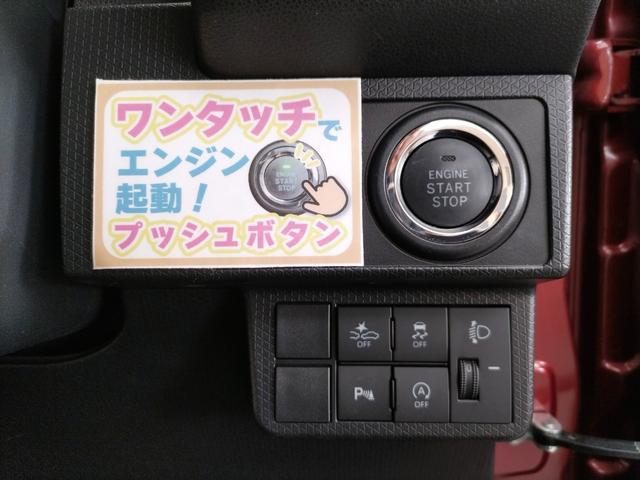 タント Ｌ　衝突被害軽減ブレーキ　キーフリー　プッシュスタート　オートエアコン　電動格納ドアミラー　ＬＥＤヘッドランプ　両側スライドドア　ミラクルオープンドア　マルチインフォメーションディスプレイ（14枚目）