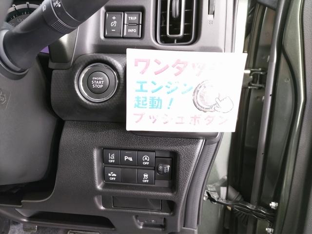 ハスラー タフワイルド　届出済未使用車（17枚目）