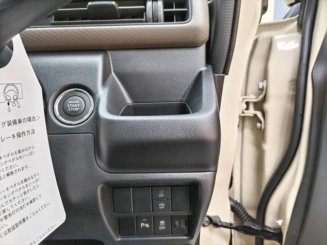 ワゴンＲ ＦＸ　ＤＣＢＳ（予防安全機能）　届出済未使用車　誤発進抑制機能　電動格納ドアミラー　プッシュスタート　キーレス　運転席シートヒーター　ベンチシート　オートエアコン　助手席シートアンダーボックス（17枚目）