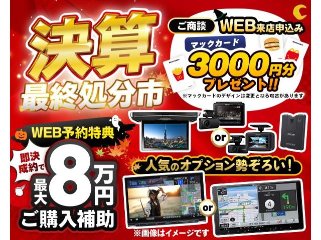 ワゴンＲ ＦＸ　ＤＣＢＳ（予防安全機能）　届出済未使用車　誤発進抑制機能　電動格納ドアミラー　プッシュスタート　キーレス　運転席シートヒーター　ベンチシート　オートエアコン　助手席シートアンダーボックス（2枚目）