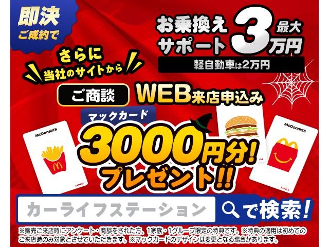 フリード e:HEVエアー EX 6名 登録済未使用車(3枚目)