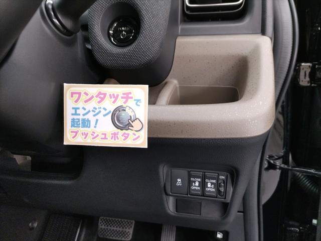 フリード e:HEVエアー EX 6名 登録済未使用車(18枚目)