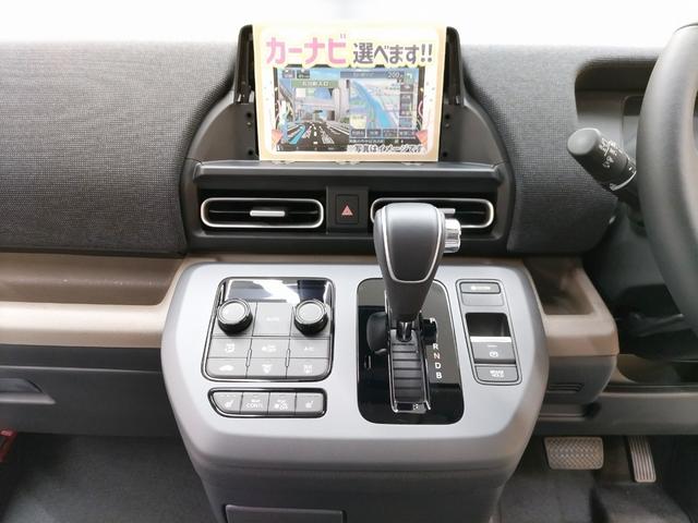 フリード e:HEVエアー EX 6名 登録済未使用車(22枚目)