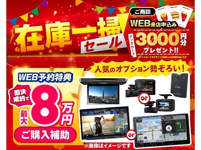 セレナ e-パワー ハイウェイスターV アラウンドビューモニター+ルームミラー+ドラレコ+LEDヘッドライト+日産ナビ+ETC2.0+SOSコール 登録済未使用車(2枚目)