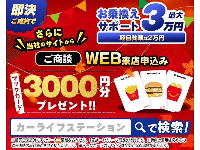 セレナ e-パワー ハイウェイスターV アラウンドビューモニター+ルームミラー+ドラレコ+LEDヘッドライト+日産ナビ+ETC2.0+SOSコール 登録済未使用車(3枚目)